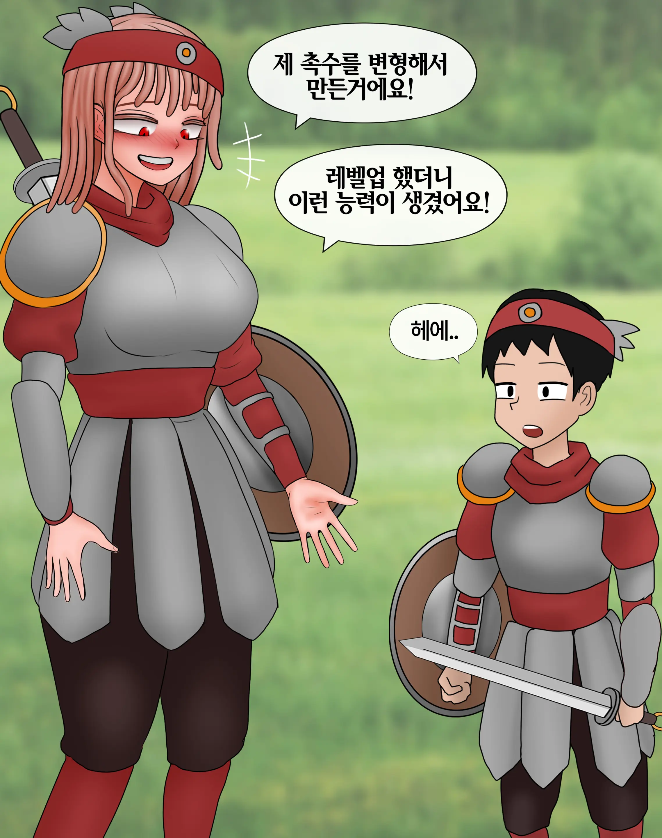 잡몹 촉수녀가 너무 잘함 Low Level Tentacle Monster Is Too Good At [Korean] 01-21